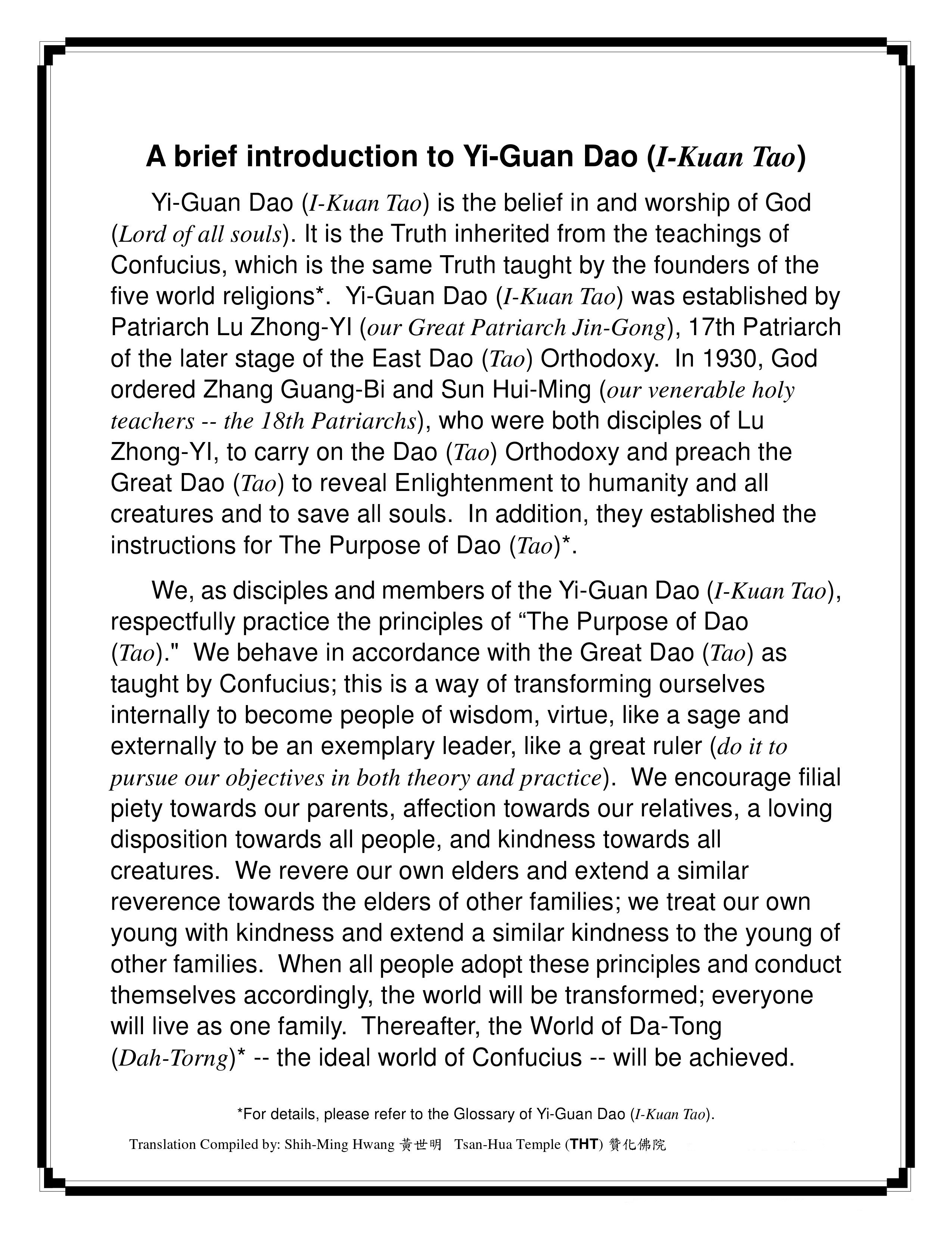 A Brief Introduction to I-Kuan Tao